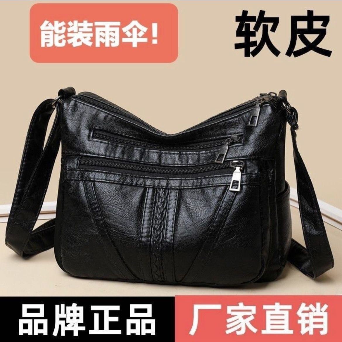 2026新款妈妈包中老年大容量挎包女士包包软皮包轻便多口袋