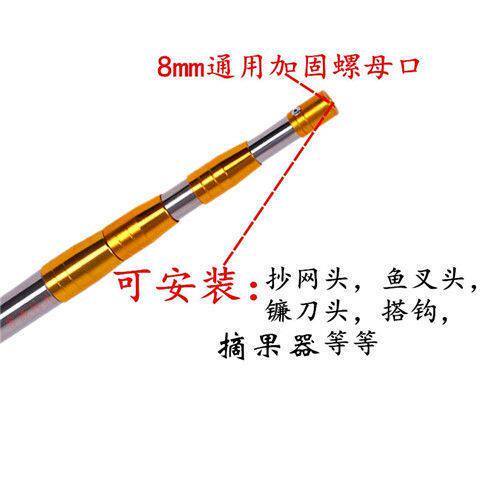 多功能伸缩杆3-10米不锈钢伸缩杆抄网杆鱼叉杆摘果杆槐花杆地插