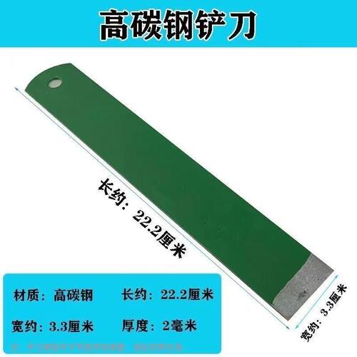 德国进口锋钢锯条刀铲刀修鞋刀皮革刀裁皮刀木工刮刀雕刻刀超硬锯