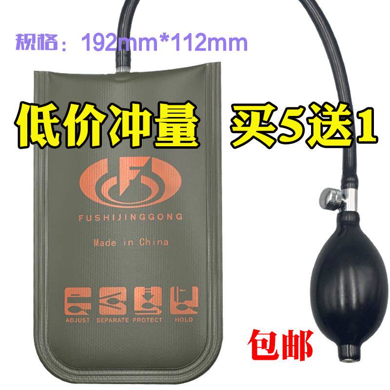 门窗安装气垫气囊铝合金定位气垫车门开锁多用途扩张维修辅助神器