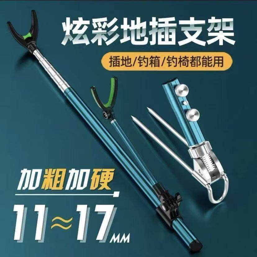 不锈钢炮台支架钓鱼架杆架竿地插台钓竿架手竿鱼杆支撑架鱼竿支架图片