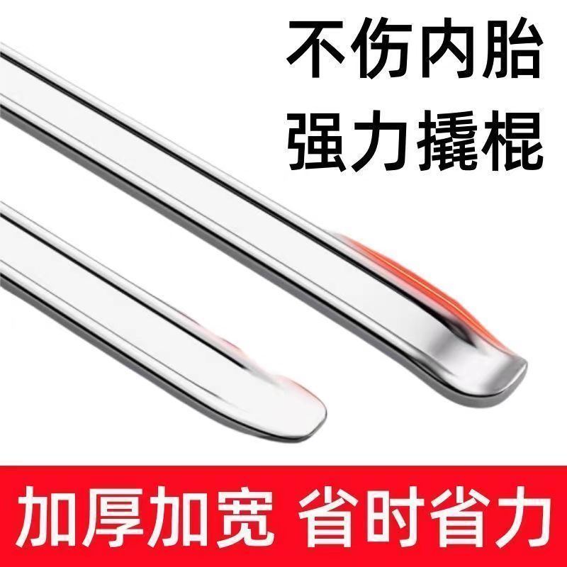 【德国进口】强力撬棒撬板汽车电动车轮胎撬棒摩托车轮胎工具30cm