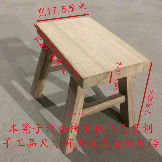 特价清仓实木方凳子小凳子矮凳凳子家用小凳子儿童凳成人凳子加厚