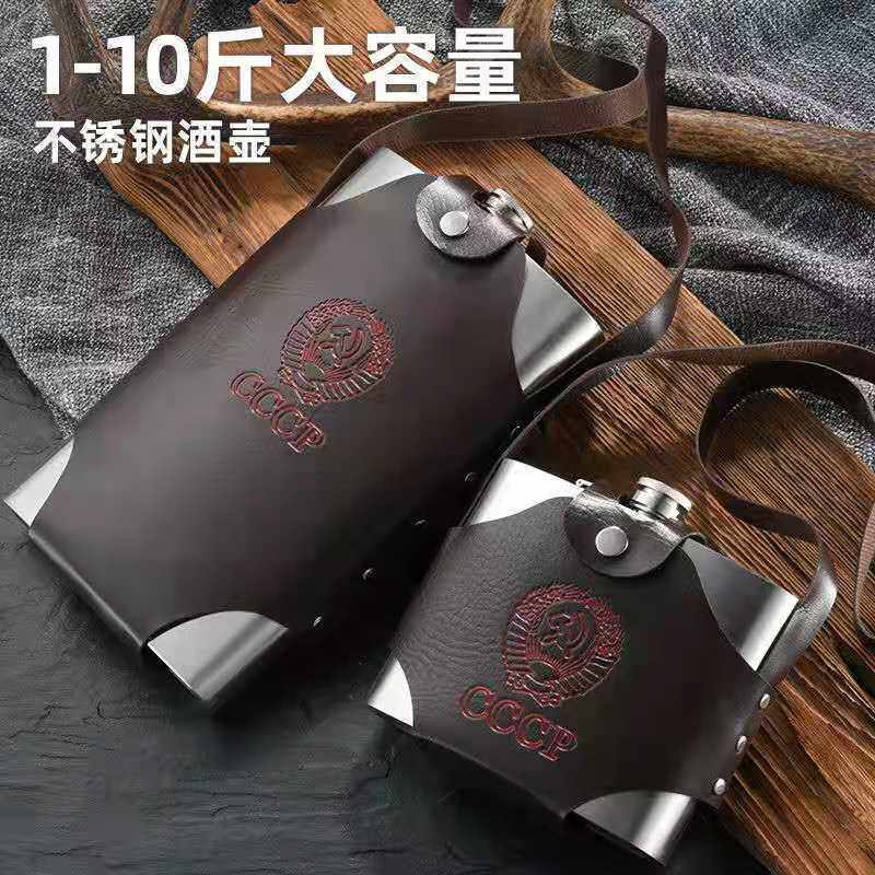 俄罗斯式小酒壶不锈钢仿古304加厚半斤户外随身便携高档家用酒瓶