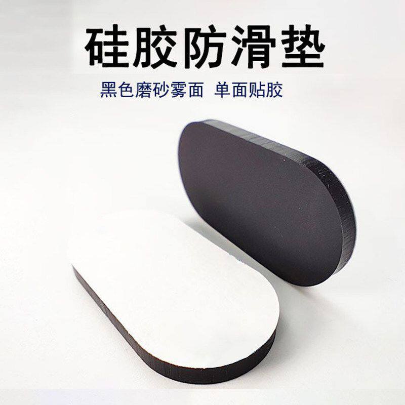 磨砂硅胶垫片笔记本小家电家具底部单面条形硅胶防滑贴自粘背胶