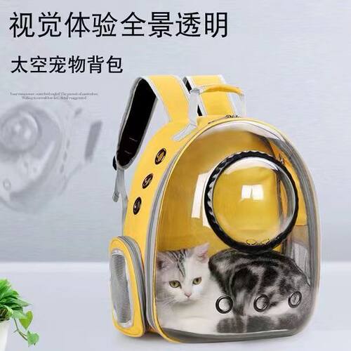 猫包外出双肩包太空舱宠物大容量猫背包猫咪外出包便携太空包透明