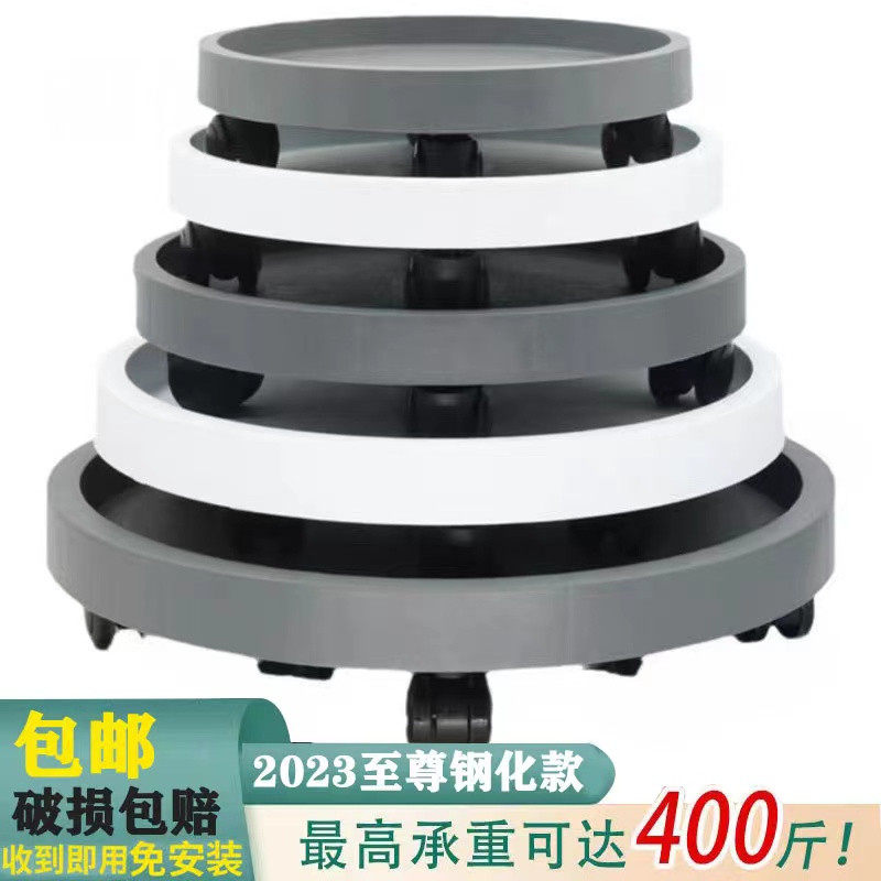重物移动托盘水桶移动底座重物移动托架桶装水移动托盘承重万向轮