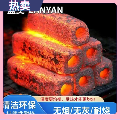 无烟煤炭钢炭块煤块环保碳家用室内烤火取暖专用煤球打铁耐烧焦炭