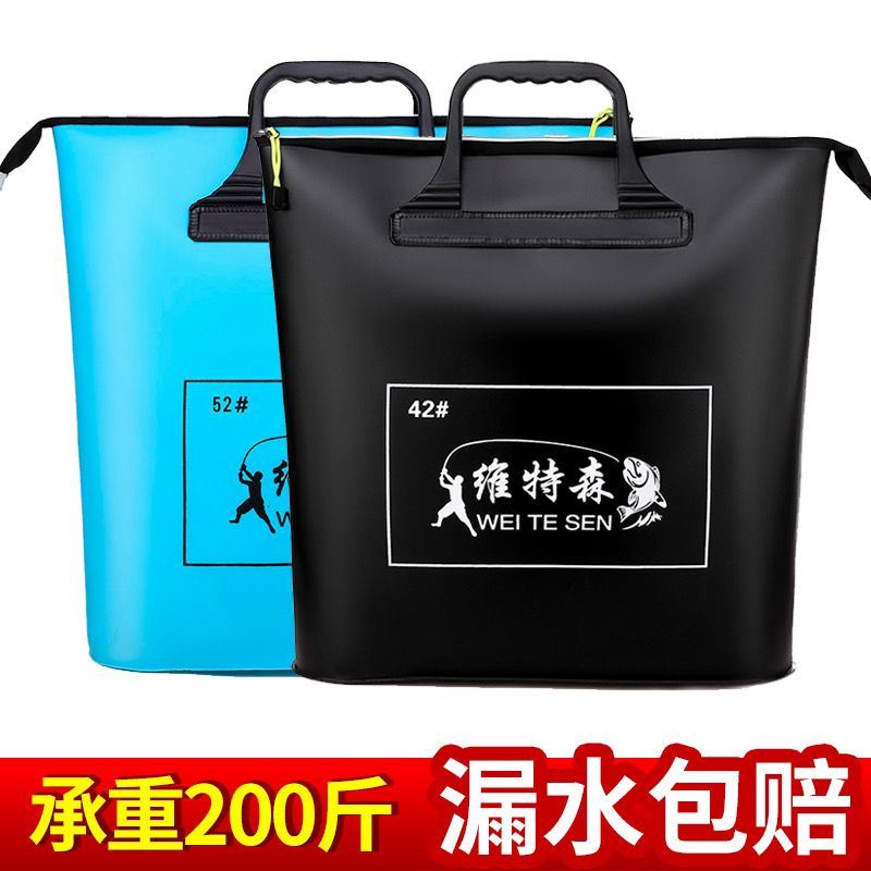 钓鱼手提包钓鱼收纳包鱼护包防水钓鱼收纳袋手提袋可折叠渔具包