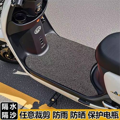 电动车踏板车脚垫万能通用自由裁剪脚踏垫皮电瓶车防水防滑脚踩垫