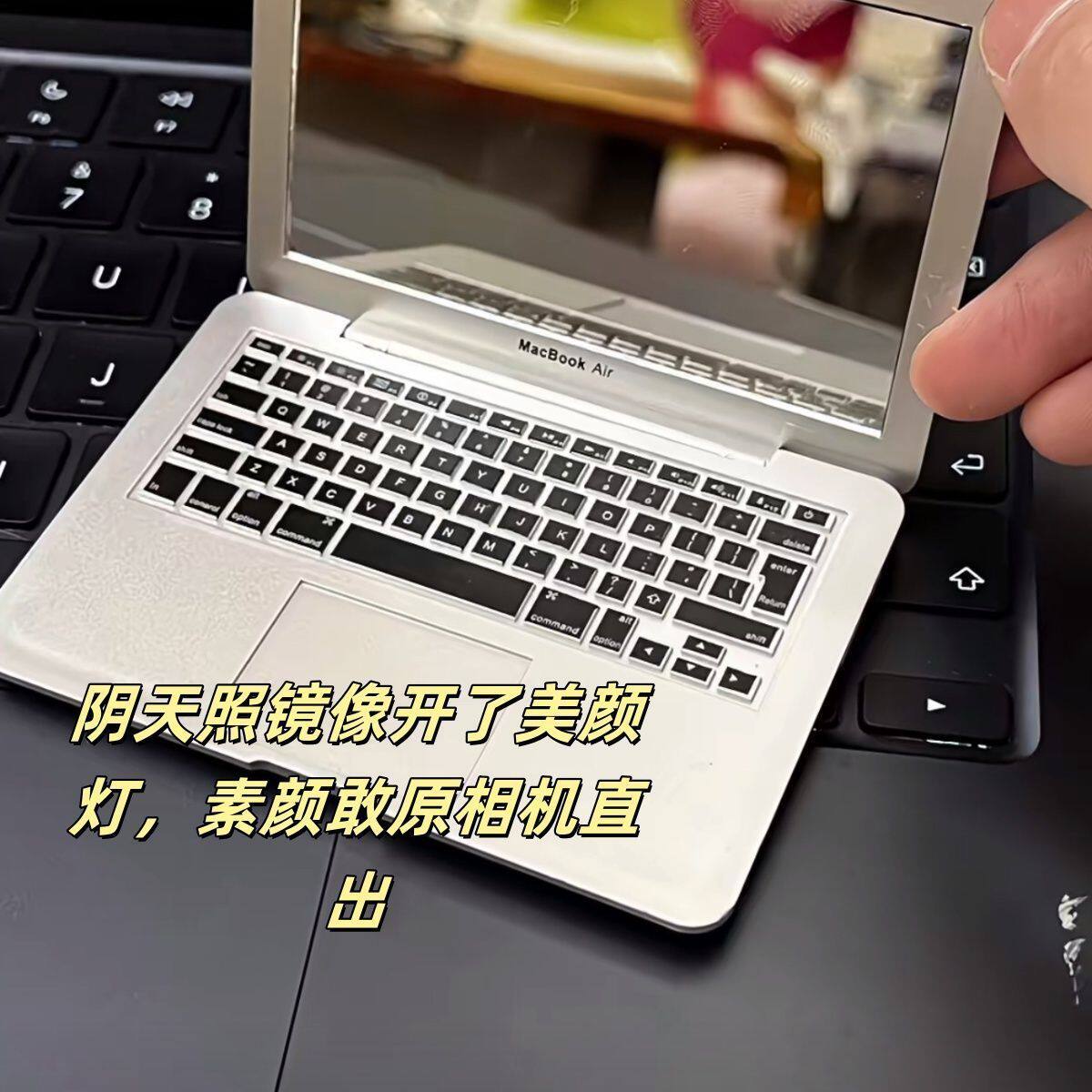 小镜子迷你电脑随身带笔记本电脑折叠苹果化妆镜便携创意镜子造型