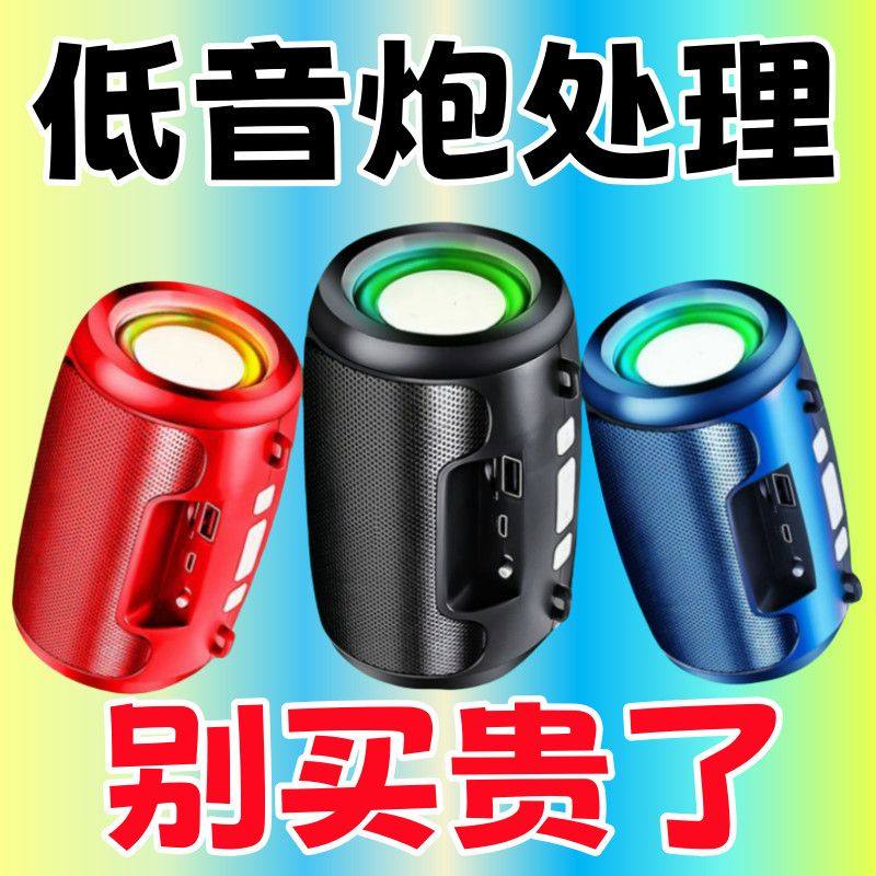 2025新款蓝牙音箱超重低音炮AI无线大音量高音质自带8000曲