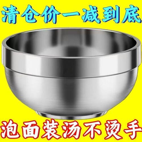 316L食品级不锈钢加厚双层碗家用成人双层隔热碗防烫碗不烫手耐摔