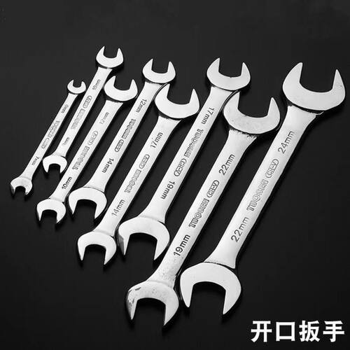 双头开口扳手双头呆扳手汽修扳手工具电动车维修镜面开口扳手大全