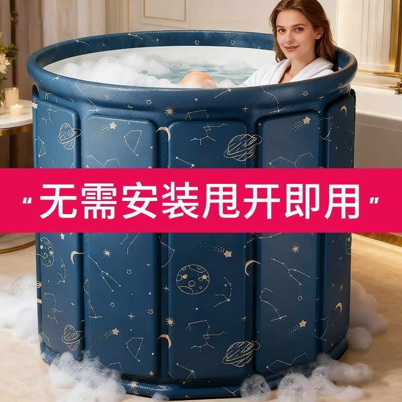可折叠泡澡神器折叠浴桶加大家用加厚婴儿儿童游泳成人全身洗澡桶