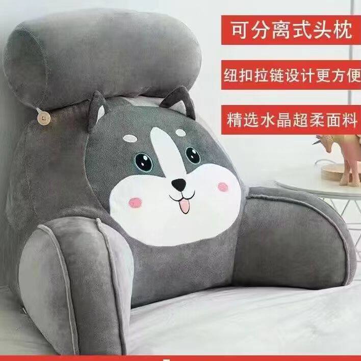 2026新款可拆洗腰靠垫特大四季款床头靠垫懒人孕妇半躺沙发抱枕厚