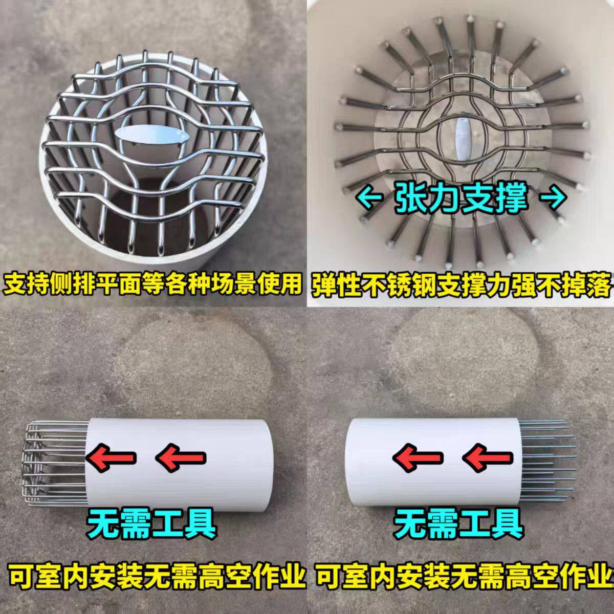 304不锈钢防鼠鸟网罩可调节油烟口通风口PVC下水管道排水过滤地漏