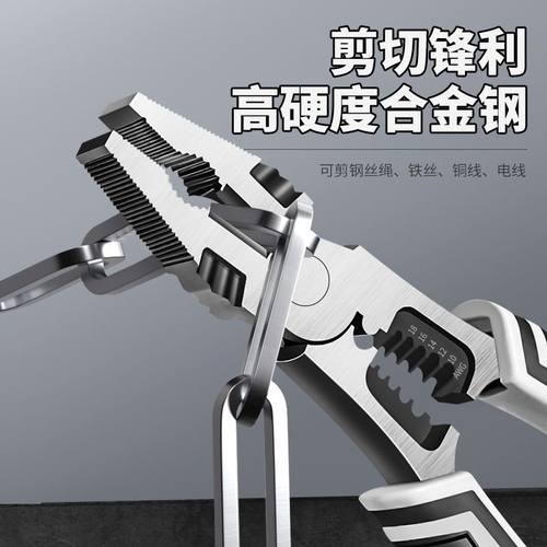 德式多功能钢丝钳斜嘴钳工业级省力手钳电工钳老虎钳万用尖嘴钳子