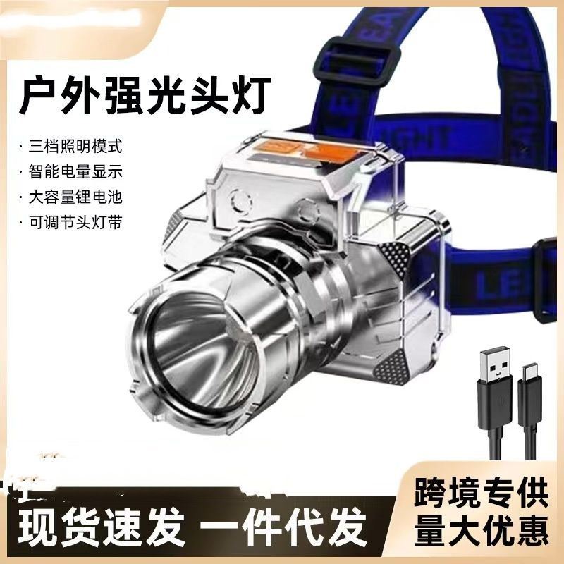 超亮头灯52000强光充电超强续航电工矿山专用煤 矿灯强光井下用灯
