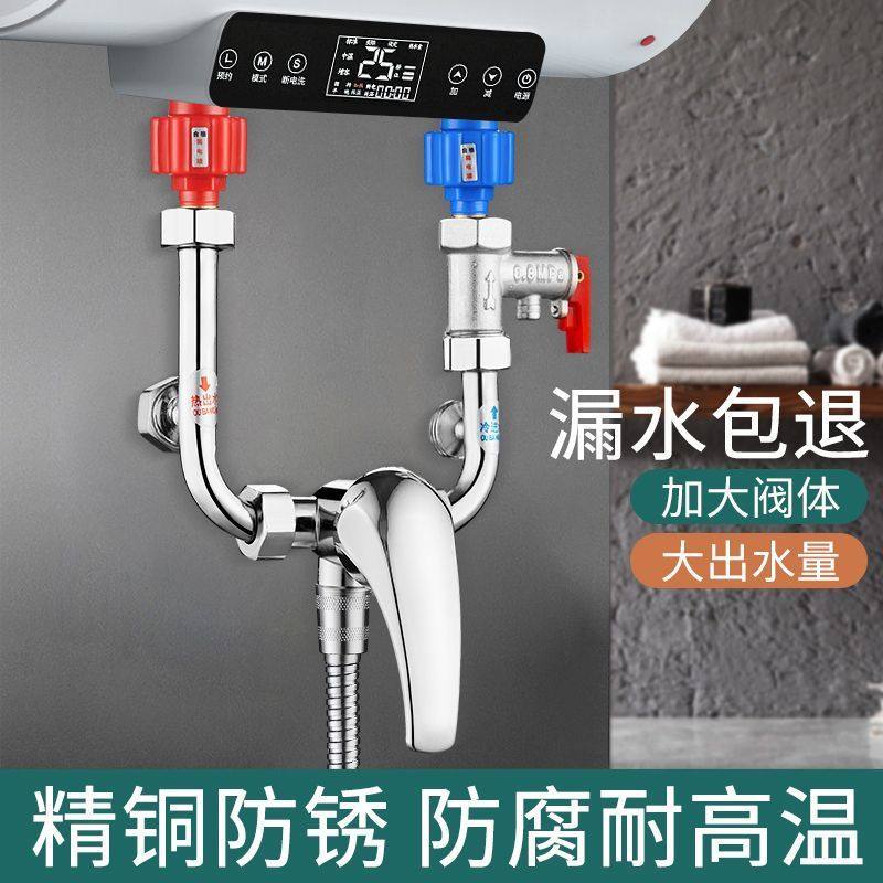 精铸大流量电热水器混水阀。热水器配件 浴室U型阀开关通用水阀
