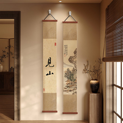 宋代美学见山字画茶室背景墙挂画