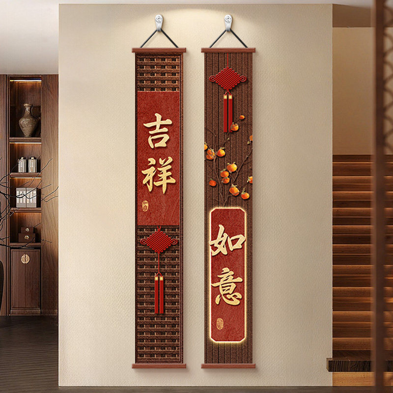 吉祥如意新中式玄关装饰画宋代美学走廊过道壁画入户门正对墙挂画