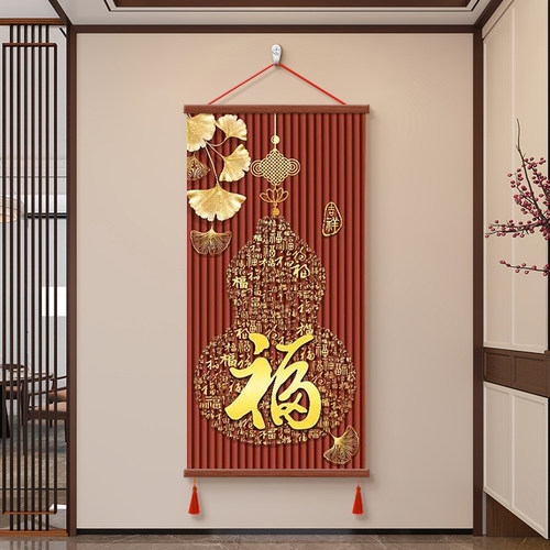 百福图葫芦福禄走廊玄关装饰画