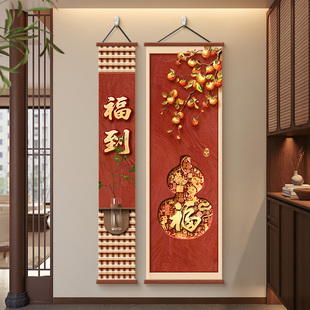 葫芦装饰画玄关画入户正对门柿柿如意走廊过道挂画书房茶室组合画