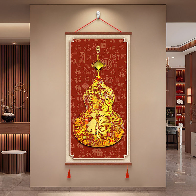 新中式福禄葫芦挂画玄关装饰画九鱼聚财红色百福图入户迎门墙壁画,家居饰品,现代装饰画,淘宝优惠券,粉丝福利购,淘宝优惠卷