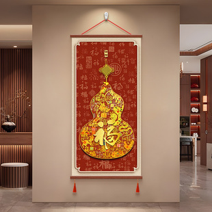 新中式福禄葫芦挂画玄关装饰画九鱼聚财红色百福图入户迎门墙壁画