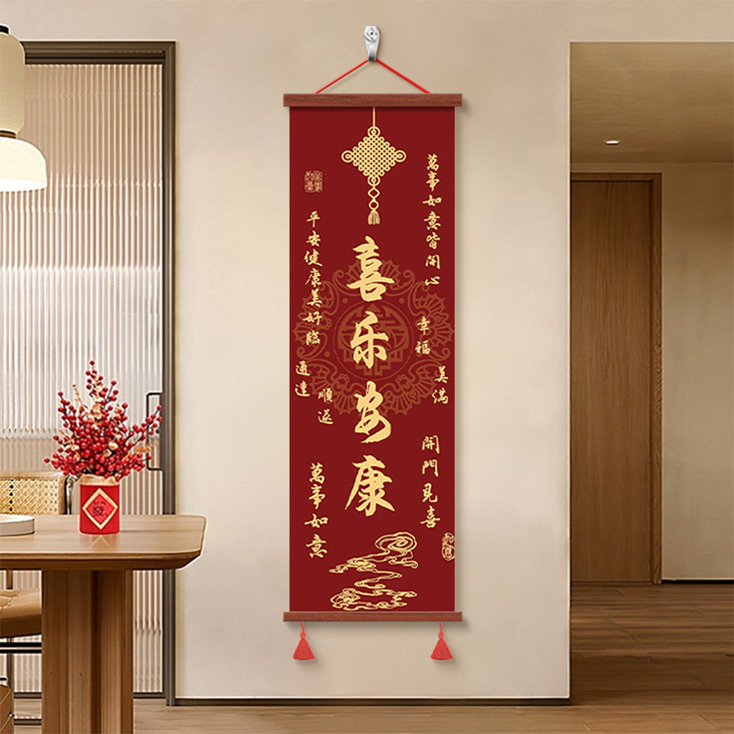 新中式寓意好书法字画客厅装饰画