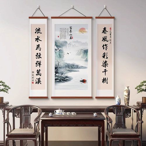 农村堂屋大气山水装饰画