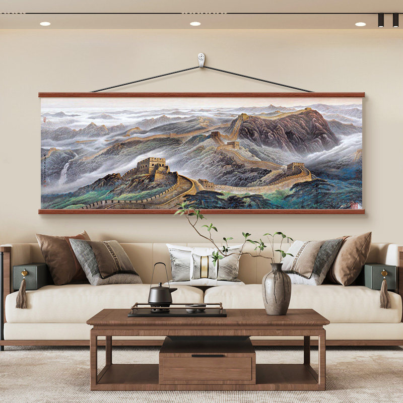 万里长城客厅挂画沙发背景墙壁画国画办公室装饰字画靠山图山水画