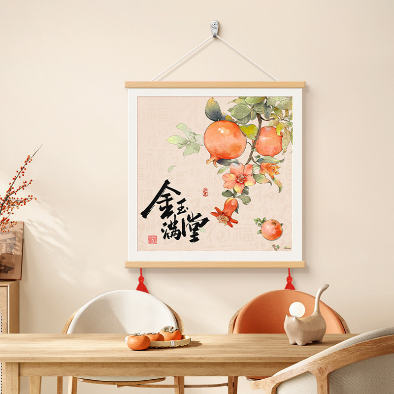 金玉满堂餐厅装饰画电表箱挂画