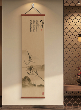 宋代美学书房茶室装饰画新中式办公室会客室水墨禅意挂画玄关壁画