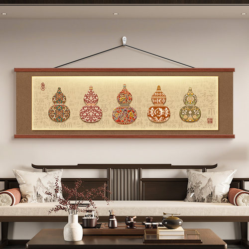 五福临门客厅沙发背景墙挂画