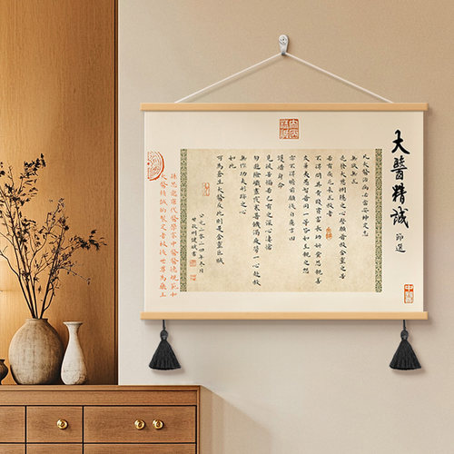 大医精诚新中式医院门诊装饰画 画茶室医生办公室挂画 画中医馆书