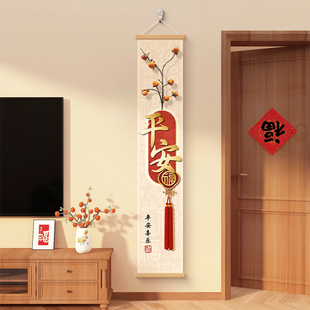 平安喜乐入户玄关装饰画中国结走廊过道挂画客厅电视背景墙寓意画