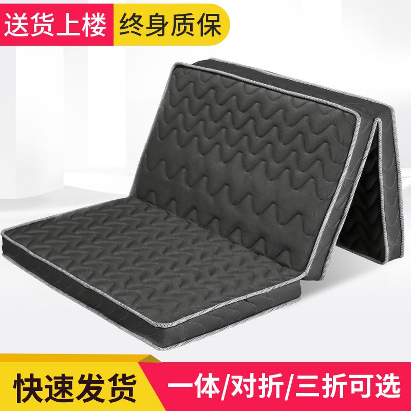 可定做制特殊尺寸天然椰棕榻榻米床垫硬棕榈垫1.8m床1.5米三折叠