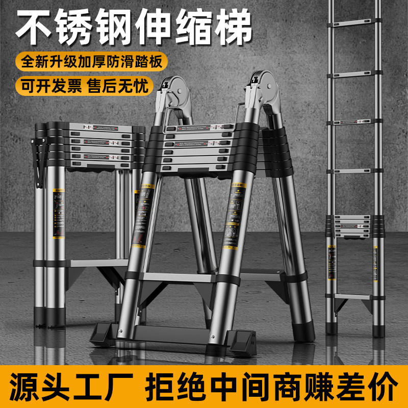 不锈钢伸缩梯子铝合金加厚加粗楼梯家用折叠升降梯人字梯翻墙爬梯
