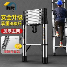 不锈钢伸缩梯子铝合金加厚加粗楼梯家用折叠升降梯人字梯翻墙爬梯
