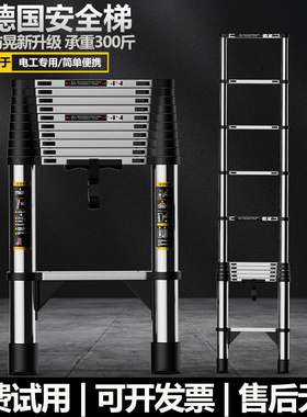 不锈钢伸缩梯子铝合金加厚加粗楼梯家用折叠升降梯人字梯翻墙爬梯