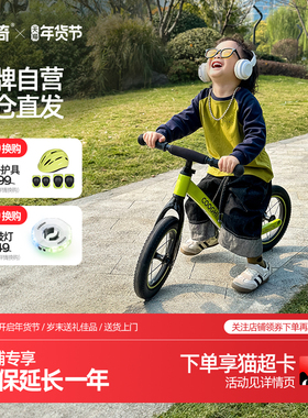 酷骑S3平衡车1-3-6岁儿童自行车无脚踏小童宝宝滑步车酷奇s3pro