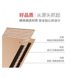 定制纸箱少量大尺寸定制五层超硬KK出口搬家航空长正方形半高扁形