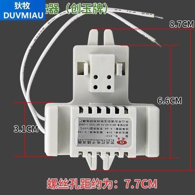 2d蝴蝶灯管电子镇流器10w21w38w55瓦方形4针荧光灯吸顶灯整流器