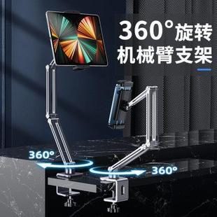 显示器副屏支架桌面机械悬臂可调节360度旋转ipad平板电脑 便携式