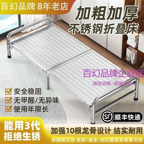 不锈钢折叠床304加厚单人床办公室午休午睡神器双人床户外小床