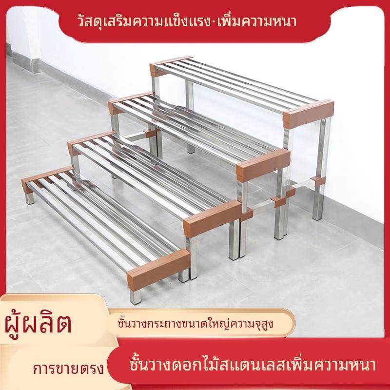 加厚不锈钢花架阶梯落地式组合架室内外多层置物架阳台多肉盆栽架