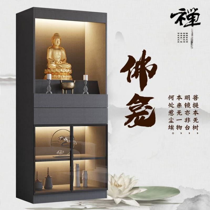 佛龛供桌神台现代轻奢新中式立柜财神爷供桌香案台神龛供奉台佛柜