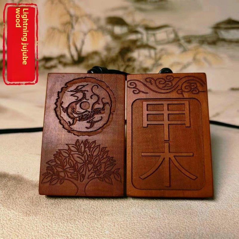 雷击枣绿龙甲木吊坠冰火更金阿泽兰水土壤吊坠项炼木雕客厅雕刻